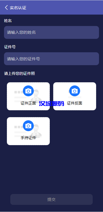 图片[10]-高端多语言自动挖矿系统/海外质押理财/自定义语言-汉城海外源码