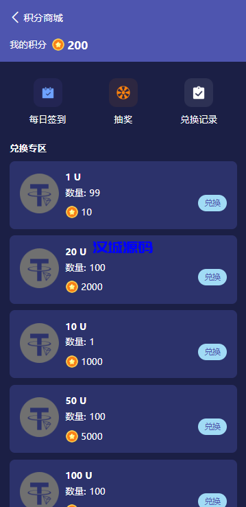图片[11]-高端多语言自动挖矿系统/海外质押理财/自定义语言-汉城海外源码
