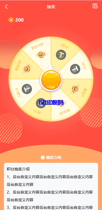 图片[12]-高端多语言自动挖矿系统/海外质押理财/自定义语言-汉城海外源码