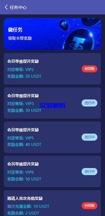 图片[13]-高端多语言自动挖矿系统/海外质押理财/自定义语言-汉城海外源码