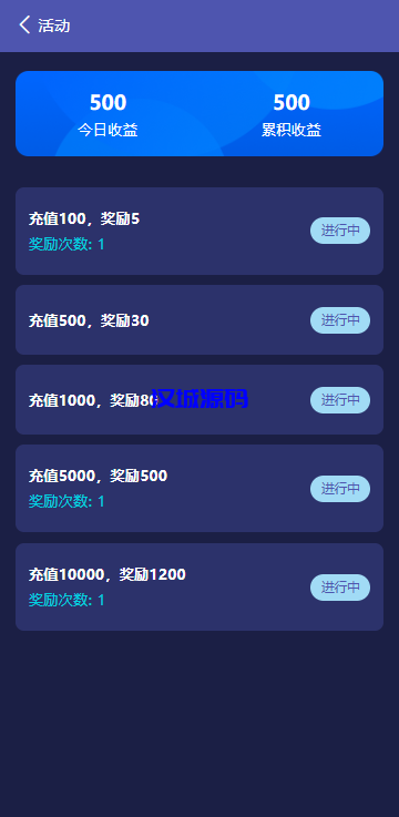 图片[14]-高端多语言自动挖矿系统/海外质押理财/自定义语言-汉城海外源码