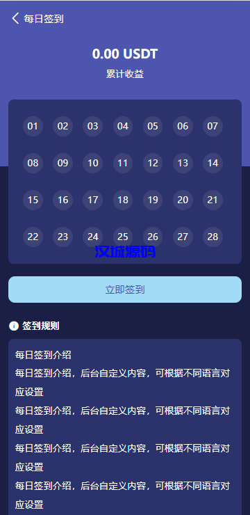 图片[15]-高端多语言自动挖矿系统/海外质押理财/自定义语言-汉城海外源码