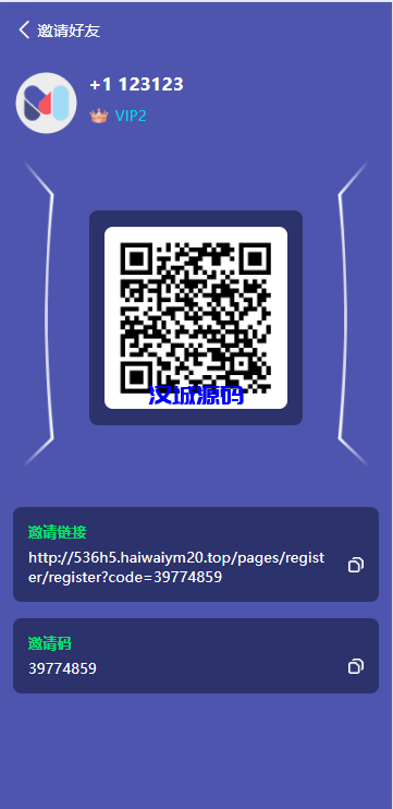 图片[16]-高端多语言自动挖矿系统/海外质押理财/自定义语言-汉城海外源码