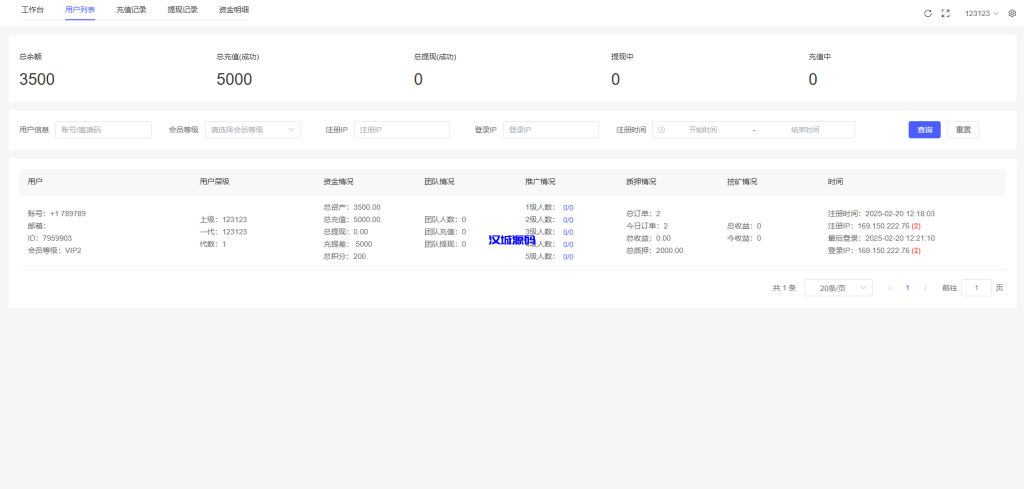 图片[18]-高端多语言自动挖矿系统/海外质押理财/自定义语言-汉城海外源码