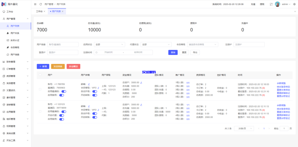 图片[20]-高端多语言自动挖矿系统/海外质押理财/自定义语言-汉城海外源码