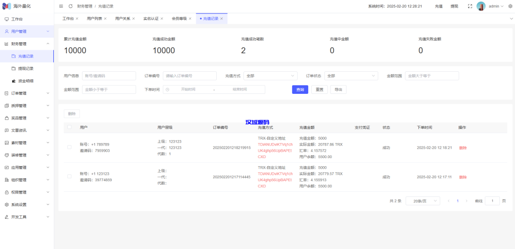 图片[22]-高端多语言自动挖矿系统/海外质押理财/自定义语言-汉城海外源码