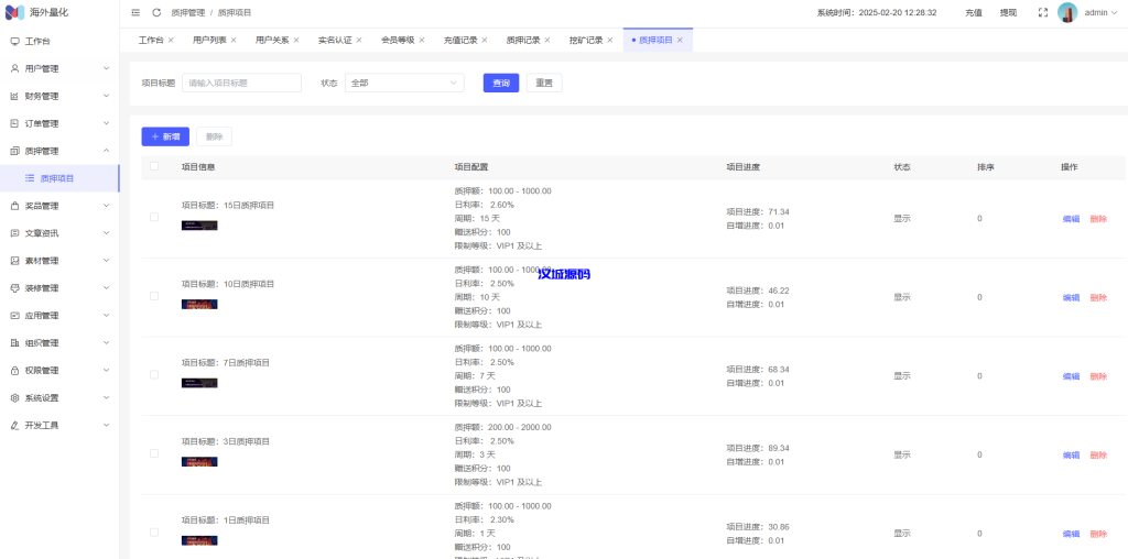 图片[24]-高端多语言自动挖矿系统/海外质押理财/自定义语言-汉城海外源码