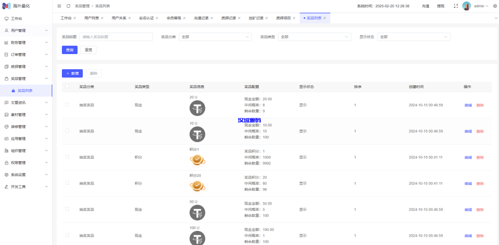 图片[25]-高端多语言自动挖矿系统/海外质押理财/自定义语言-汉城海外源码