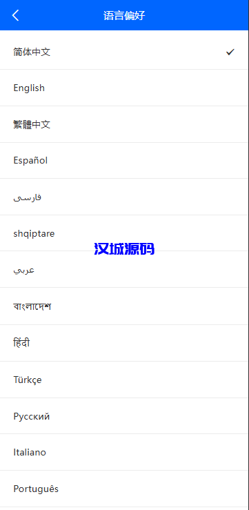 图片[2]-海外虚拟币量化交易系统/多语言量化/USDT自动充值-汉城海外源码