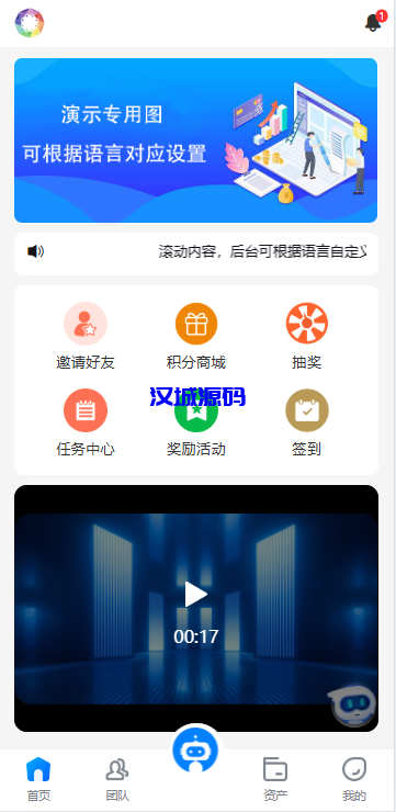 图片[3]-海外虚拟币量化交易系统/多语言量化/USDT自动充值-汉城海外源码