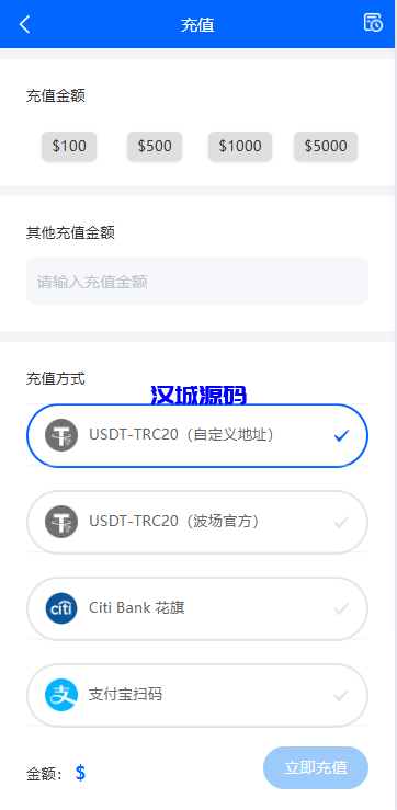 图片[9]-海外虚拟币量化交易系统/多语言量化/USDT自动充值-汉城海外源码