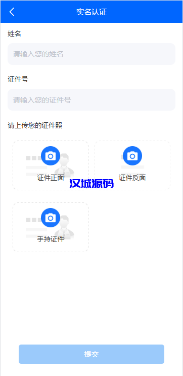 图片[11]-海外虚拟币量化交易系统/多语言量化/USDT自动充值-汉城海外源码