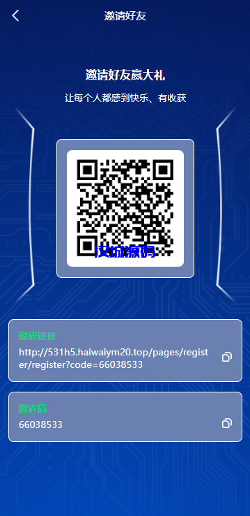 图片[12]-海外虚拟币量化交易系统/多语言量化/USDT自动充值-汉城海外源码