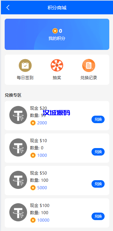 图片[13]-海外虚拟币量化交易系统/多语言量化/USDT自动充值-汉城海外源码