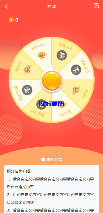 图片[14]-海外虚拟币量化交易系统/多语言量化/USDT自动充值-汉城海外源码