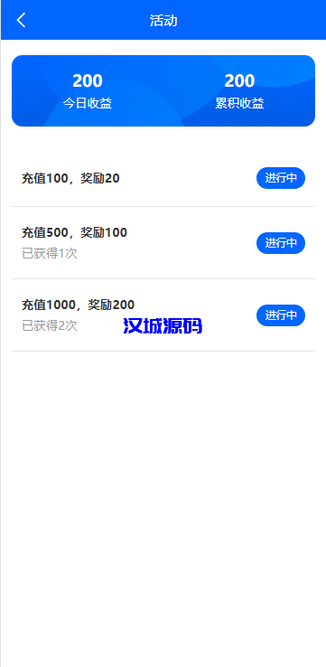 图片[16]-海外虚拟币量化交易系统/多语言量化/USDT自动充值-汉城海外源码