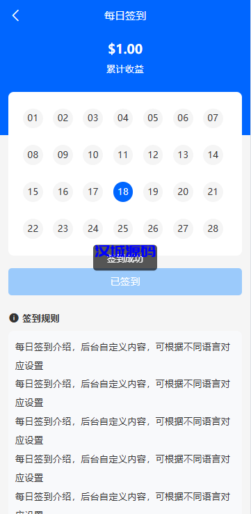 图片[17]-海外虚拟币量化交易系统/多语言量化/USDT自动充值-汉城海外源码