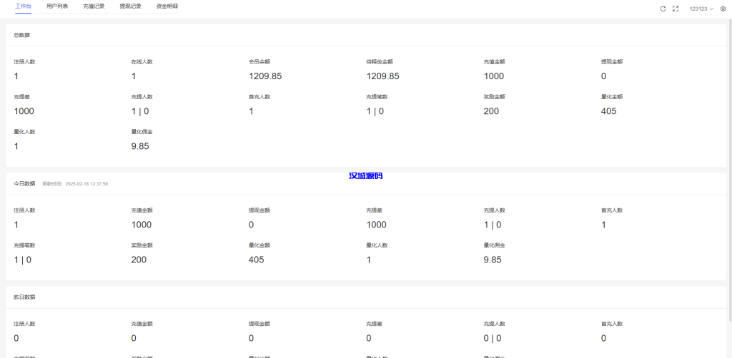 图片[18]-海外虚拟币量化交易系统/多语言量化/USDT自动充值-汉城海外源码