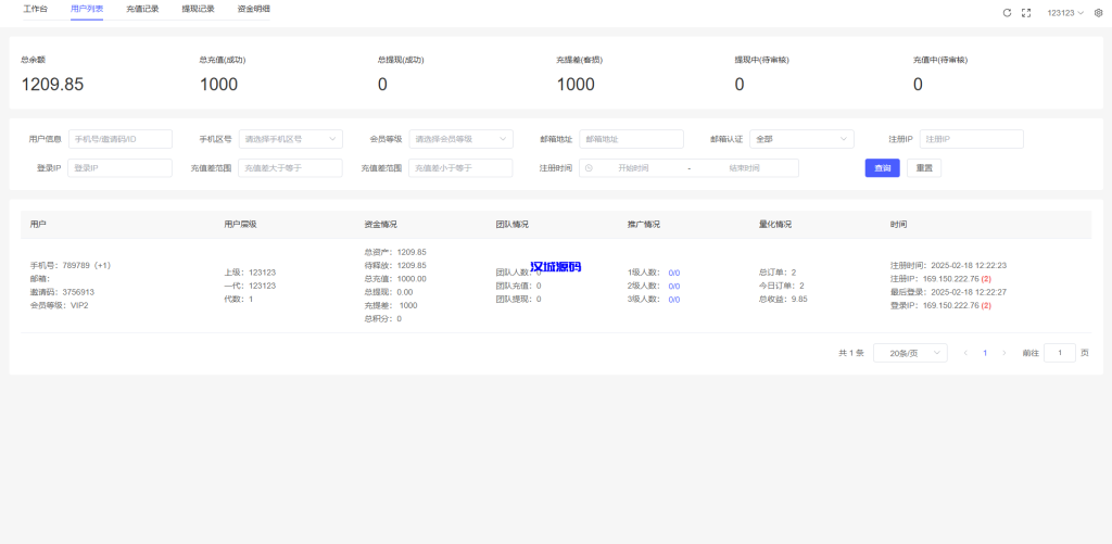 图片[19]-海外虚拟币量化交易系统/多语言量化/USDT自动充值-汉城海外源码