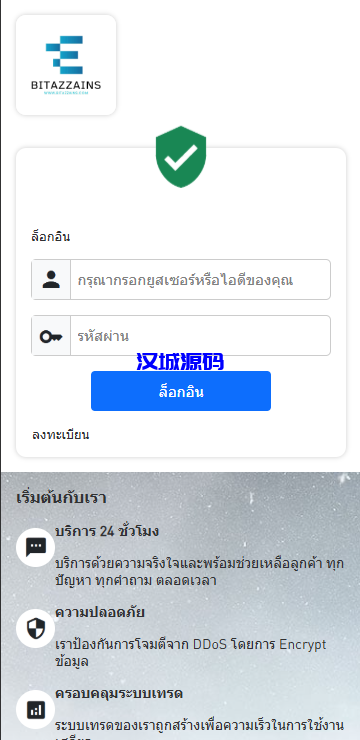 图片[1]-新版海外微交易系统/泰国虚拟币微盘/秒合约系统/前端uniapp-汉城海外源码