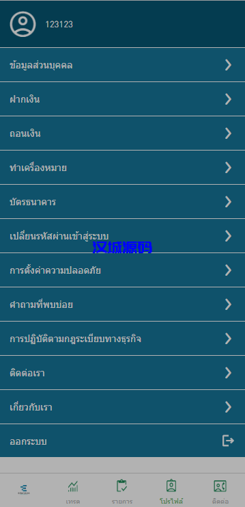图片[7]-新版海外微交易系统/泰国虚拟币微盘/秒合约系统/前端uniapp-汉城海外源码