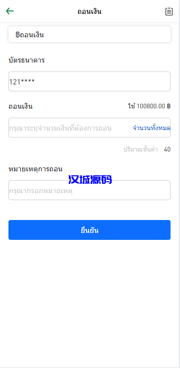图片[8]-新版海外微交易系统/泰国虚拟币微盘/秒合约系统/前端uniapp-汉城海外源码