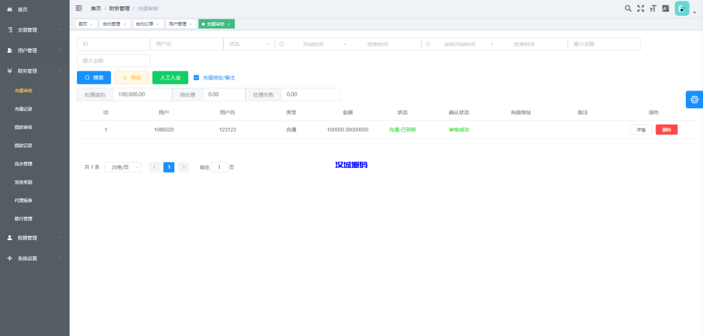 图片[14]-新版海外微交易系统/泰国虚拟币微盘/秒合约系统/前端uniapp-汉城海外源码