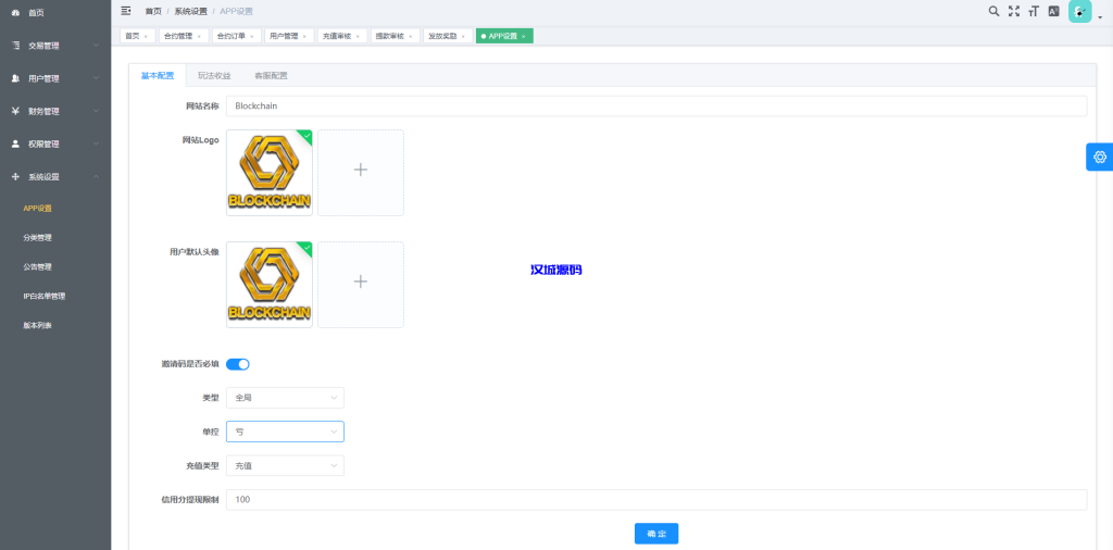 图片[16]-新版海外微交易系统/泰国虚拟币微盘/秒合约系统/前端uniapp-汉城海外源码