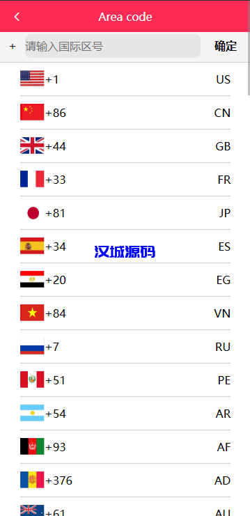 图片[3]-多语言tiktok抢单/海外tiktok刷单/分组/打针/前端vue源码-汉城海外源码