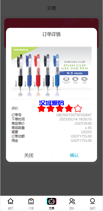 图片[6]-多语言tiktok抢单/海外tiktok刷单/分组/打针/前端vue源码-汉城海外源码