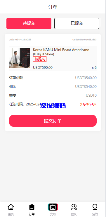 图片[7]-多语言tiktok抢单/海外tiktok刷单/分组/打针/前端vue源码-汉城海外源码