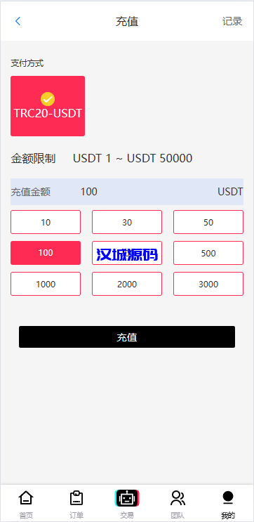 图片[10]-多语言tiktok抢单/海外tiktok刷单/分组/打针/前端vue源码-汉城海外源码