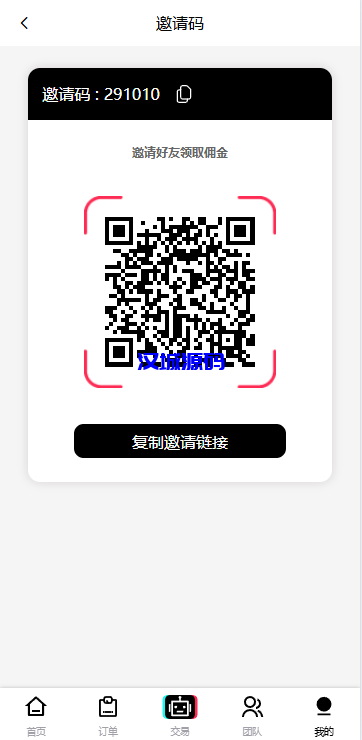 图片[11]-多语言tiktok抢单/海外tiktok刷单/分组/打针/前端vue源码-汉城海外源码