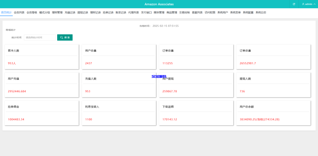 图片[12]-多语言tiktok抢单/海外tiktok刷单/分组/打针/前端vue源码-汉城海外源码