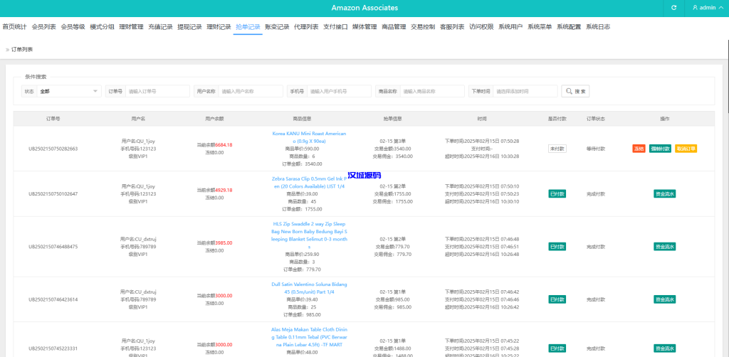 图片[17]-多语言tiktok抢单/海外tiktok刷单/分组/打针/前端vue源码-汉城海外源码