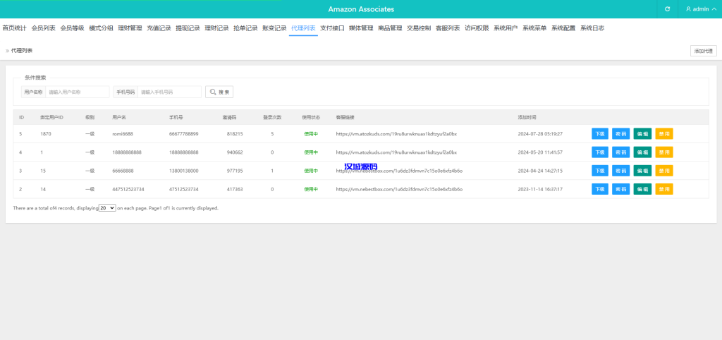 图片[18]-多语言tiktok抢单/海外tiktok刷单/分组/打针/前端vue源码-汉城海外源码