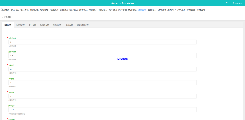 图片[19]-多语言tiktok抢单/海外tiktok刷单/分组/打针/前端vue源码-汉城海外源码