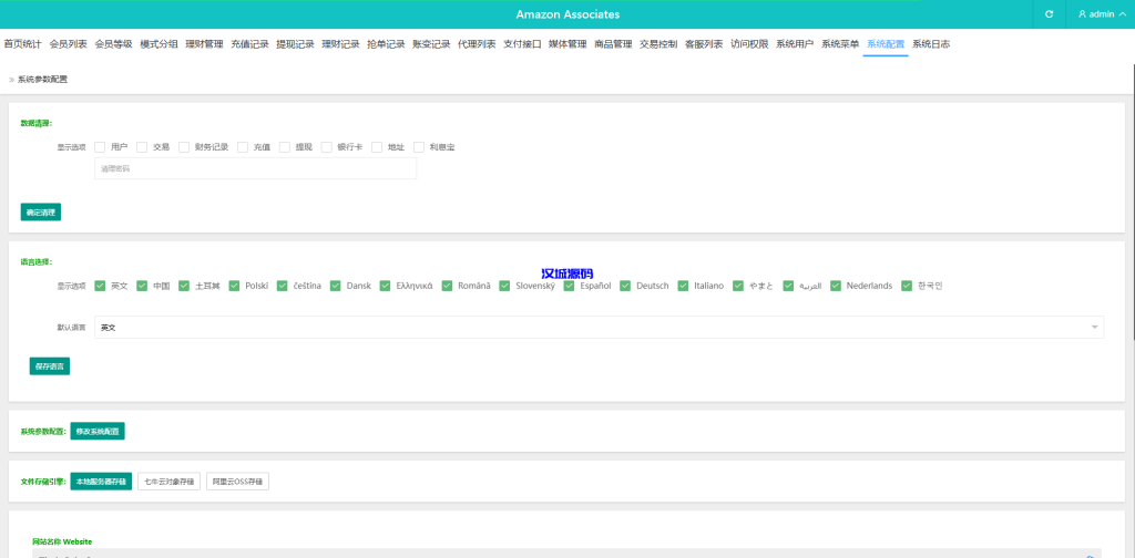 图片[20]-多语言tiktok抢单/海外tiktok刷单/分组/打针/前端vue源码-汉城海外源码