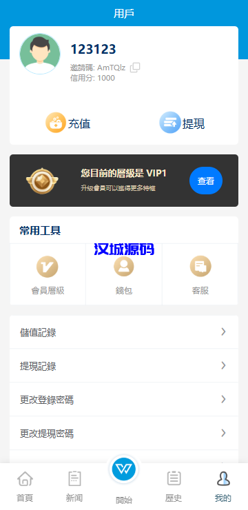 图片[8]-新UI海外酒店刷单抢单系统/多语言卡单连单/前端uniapp源码-汉城海外源码