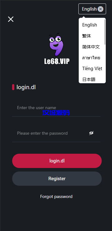 图片[1]-多语言区块链竞猜游戏/海外TRX下注游戏/前端uniapp-汉城海外源码