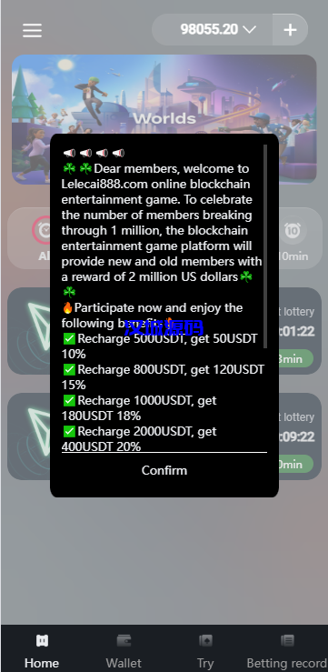 图片[2]-多语言区块链竞猜游戏/海外TRX下注游戏/前端uniapp-汉城海外源码