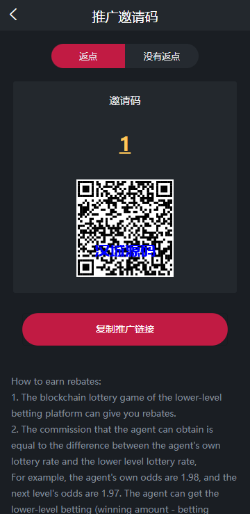 图片[13]-多语言区块链竞猜游戏/海外TRX下注游戏/前端uniapp-汉城海外源码