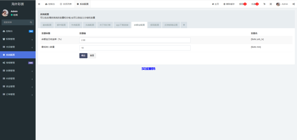 图片[17]-多语言区块链竞猜游戏/海外TRX下注游戏/前端uniapp-汉城海外源码
