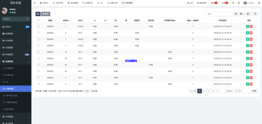 图片[19]-多语言区块链竞猜游戏/海外TRX下注游戏/前端uniapp-汉城海外源码