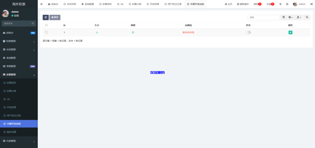 图片[21]-多语言区块链竞猜游戏/海外TRX下注游戏/前端uniapp-汉城海外源码