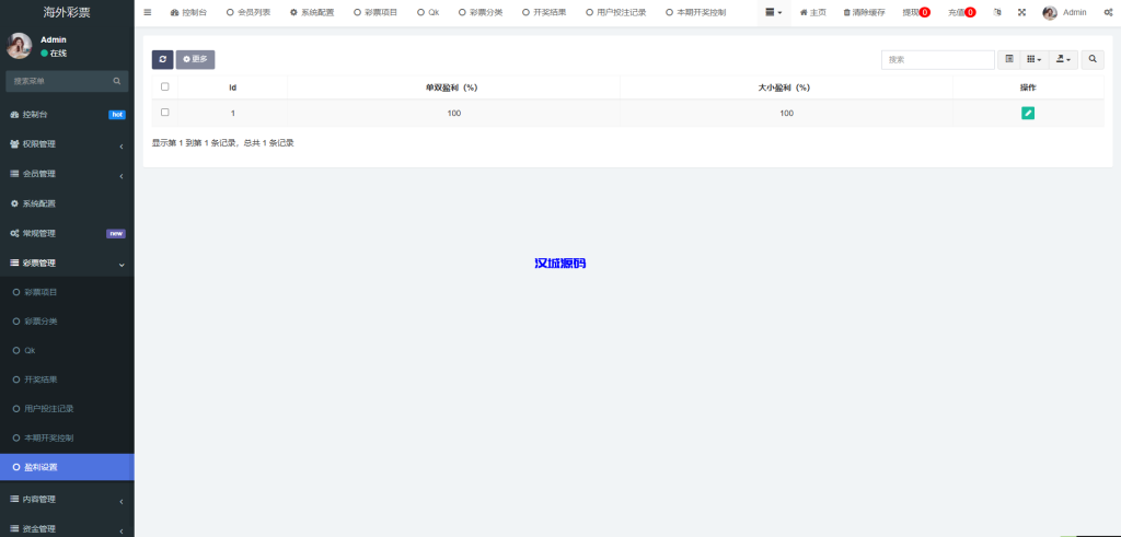 图片[22]-多语言区块链竞猜游戏/海外TRX下注游戏/前端uniapp-汉城海外源码