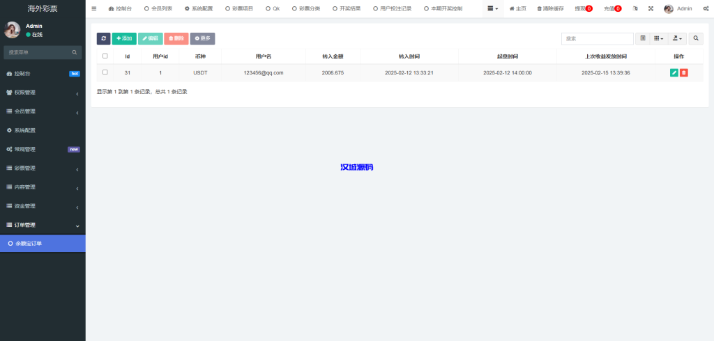 图片[23]-多语言区块链竞猜游戏/海外TRX下注游戏/前端uniapp-汉城海外源码