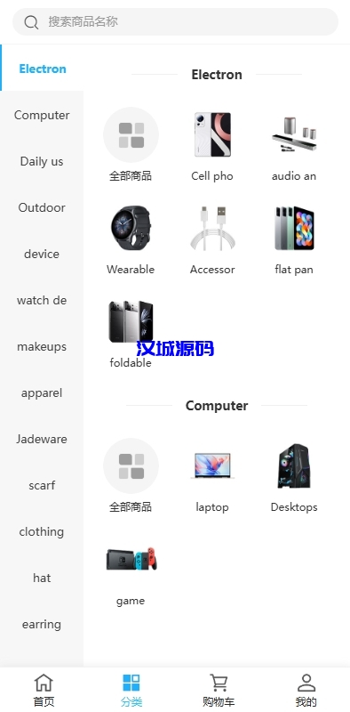 图片[2]-海外优惠卷商城系统/多语言商城/内置客服/前端uniapp-汉城海外源码
