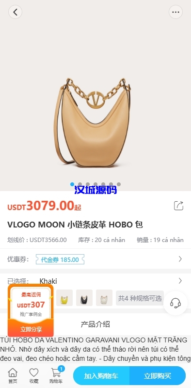 图片[4]-海外优惠卷商城系统/多语言商城/内置客服/前端uniapp-汉城海外源码