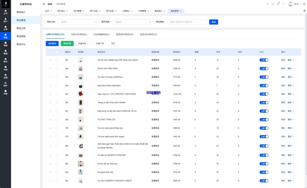 图片[18]-海外优惠卷商城系统/多语言商城/内置客服/前端uniapp-汉城海外源码